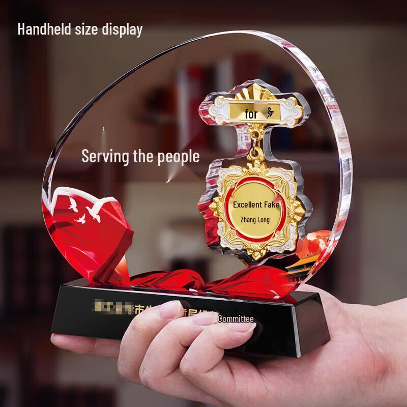 Crystal Commemorative Award for Retirement & Employee Recognition