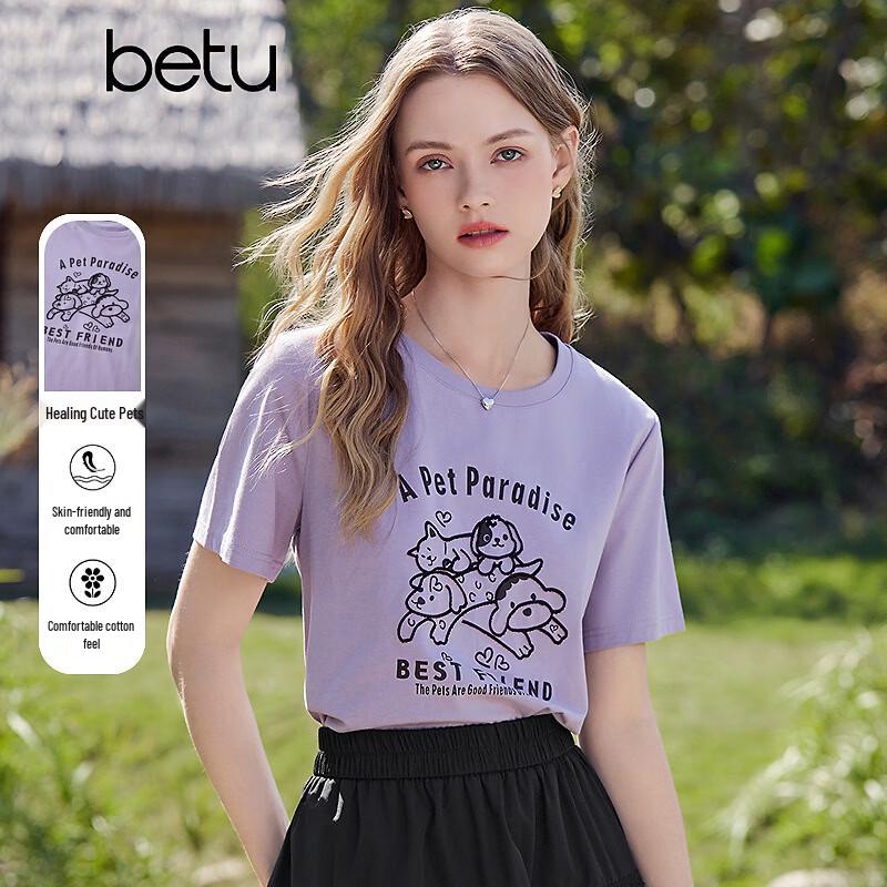 Betu Women s Printed Short Sleeve T-Shirt M