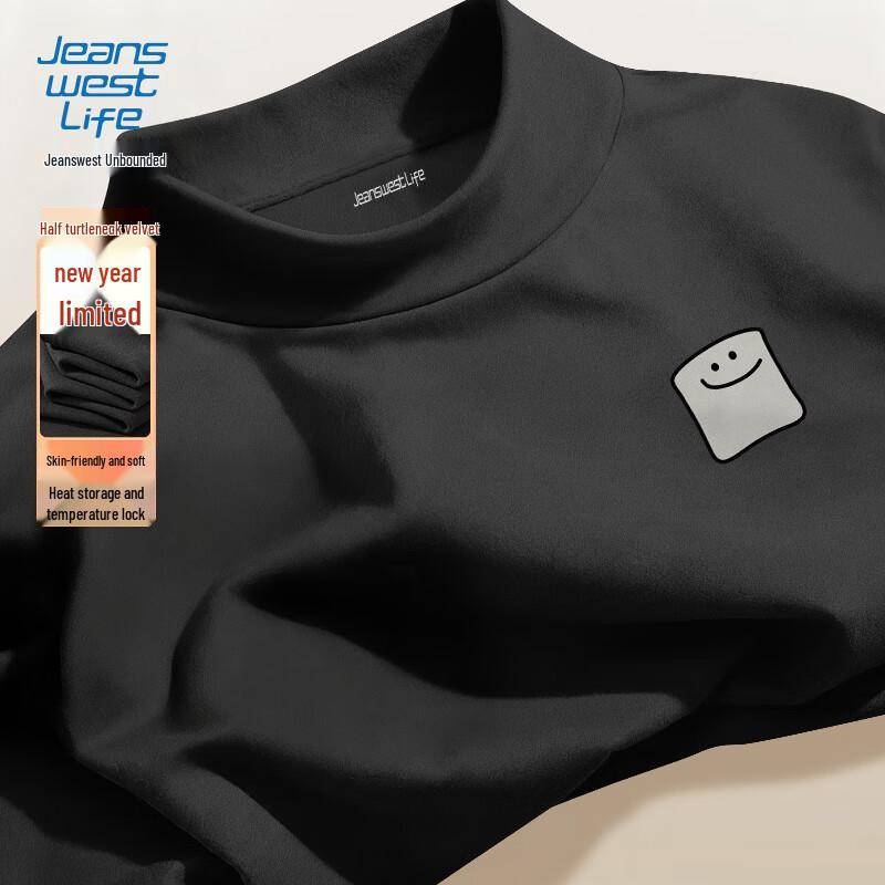 

JEANSWEST LIFE Men s Fleece Lined Mock Neck Thermal T-Shirt 4XL