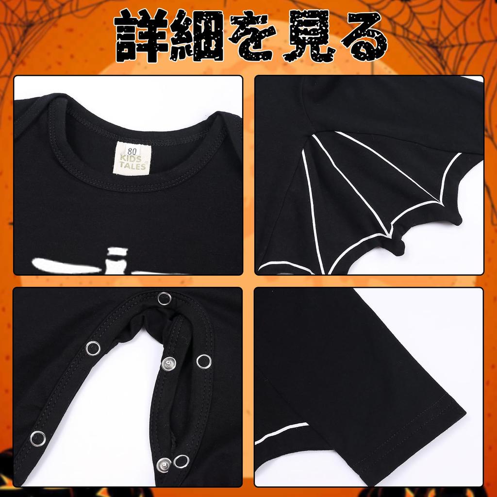 HarnyLoom Kids' Bat Costume, Baby Bat Pumpkin Devil Costume, Cute Cosplay for Boys and Girls, Perfect for Halloween Parties, Christmas, Events,