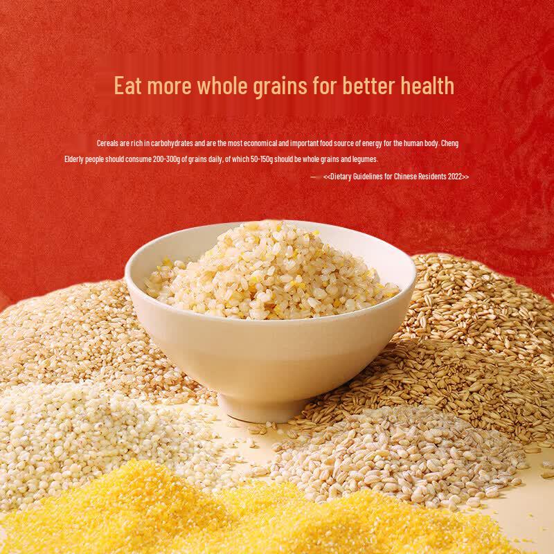 Yan Zhi Fang Golden Grains Gift Box