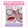 Sanrio Quilted Health Sandals Hello Japanese-made (SAHS007) (Pink Kitty, L24.0 Cm)