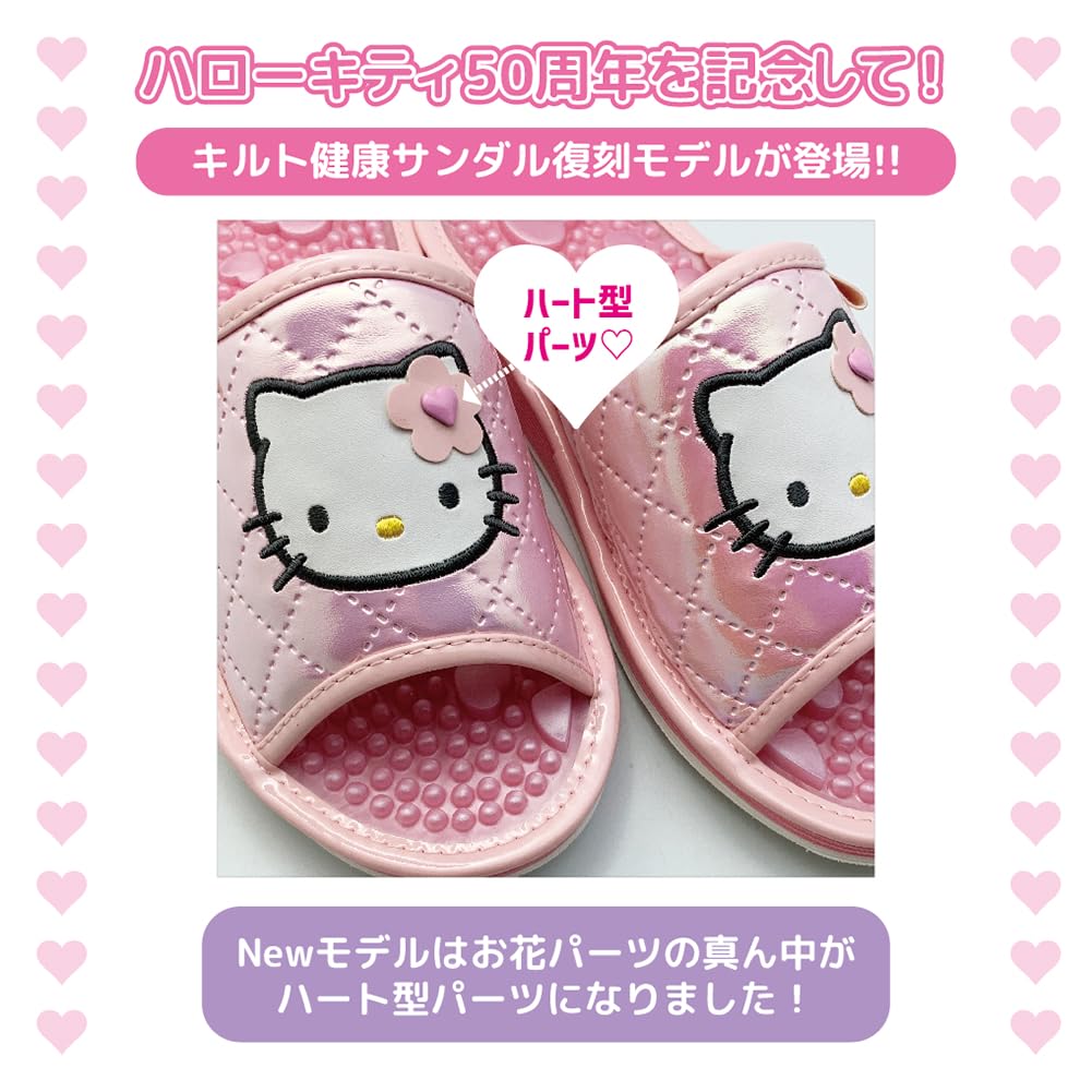 Sanrio Quilted Health Sandals Hello Japanese-made (SAHS007) (Pink Kitty, L24.0 Cm)