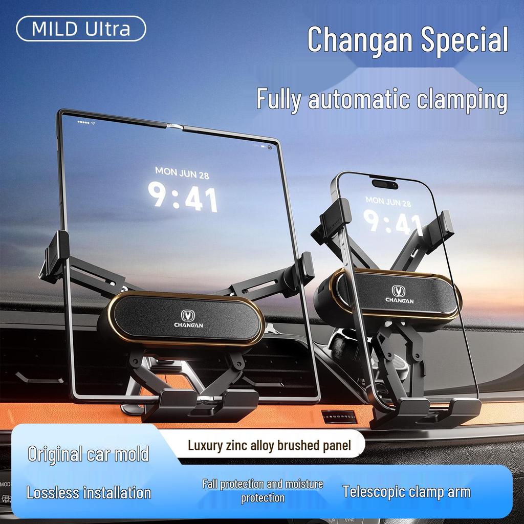 Foldable Mobile Phone Holder for Changan Eado/Deep Blue/Ounuo/CS55/Benben/CS75/Coser/Oshan Vehicles