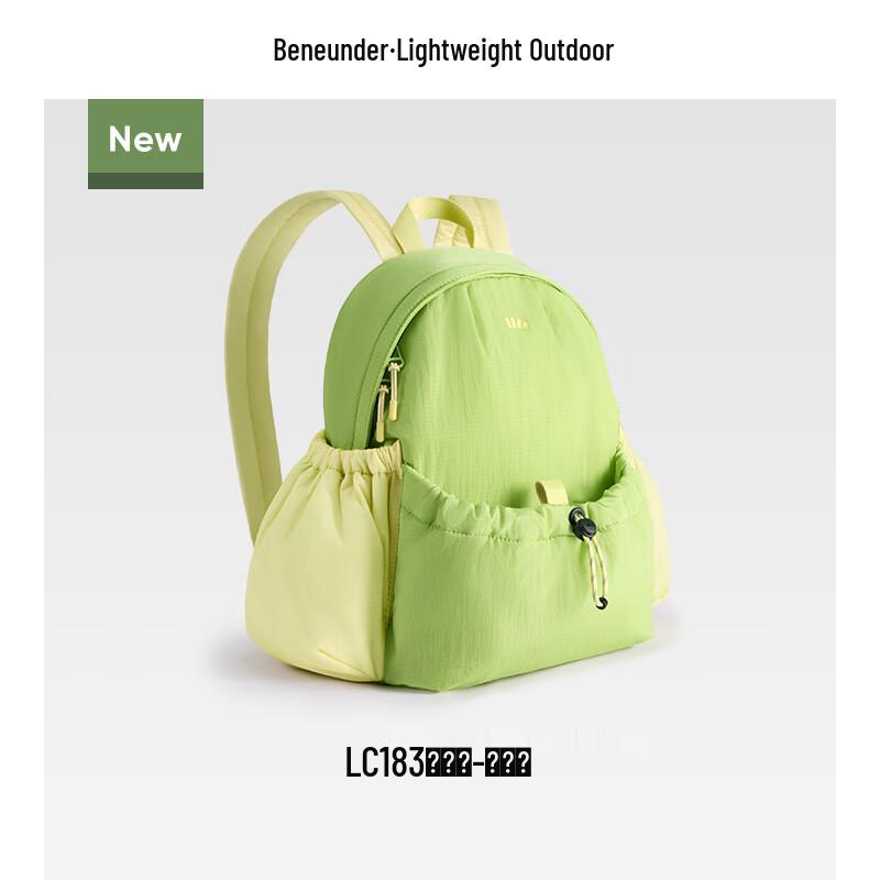 Bananain Lightweight Outdoor Backpack