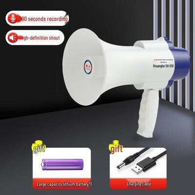 SH-518 High-Power Handheld Recording Megaphone CN Plug (adapter Included)
