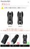 Porsche Key Holder Smart Key Case Key Cover Key Protection for Porsche New 911