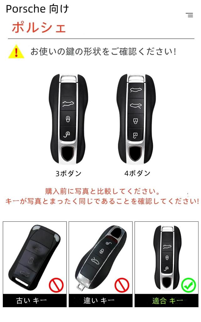 Porsche Key Holder Smart Key Case Key Cover Key Protection for Porsche New 911