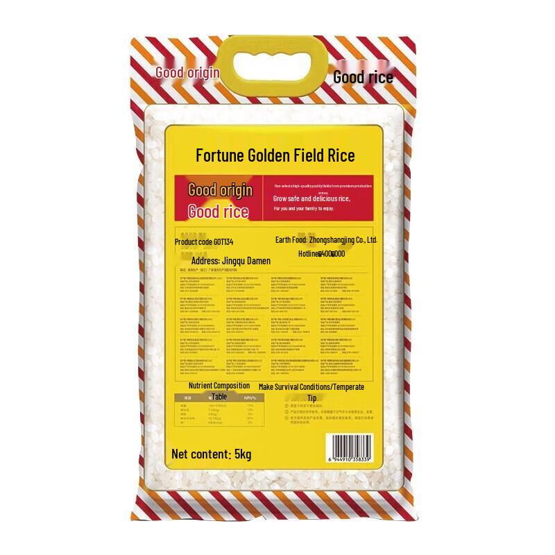 Sanban Jasmine Whitening Toothpaste with Jintian Rice Bundle