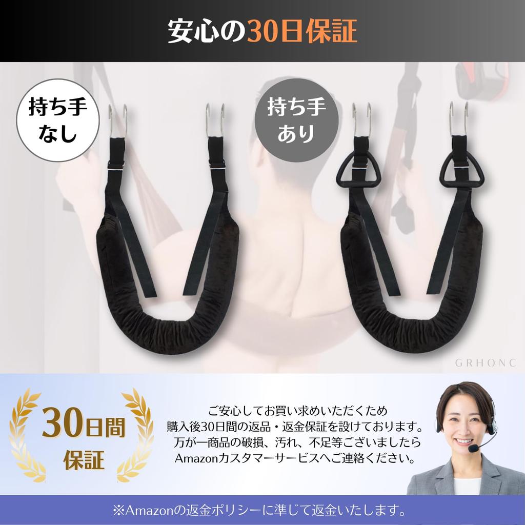 GRHONC Back Lumbar Traction Back Back Spine Arched Back Improvement Goods with Stretcher, Belt, Waist, Stretching, Pain, Stretching, (Black, Handle)