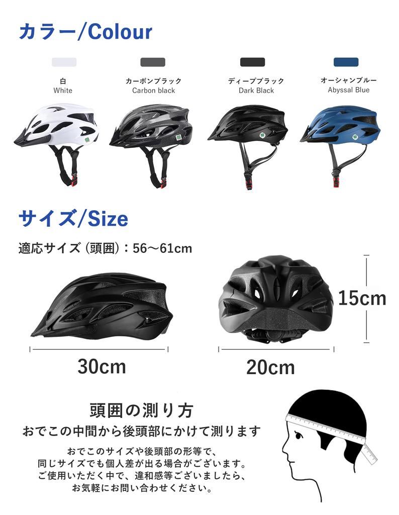 Genki Bicycle Helmet with SG Adjustable SG for Road with Sun for Men and Cycling Size L Mark, Unisex, Impact-Resistant, Lightweight, Size, Standard,