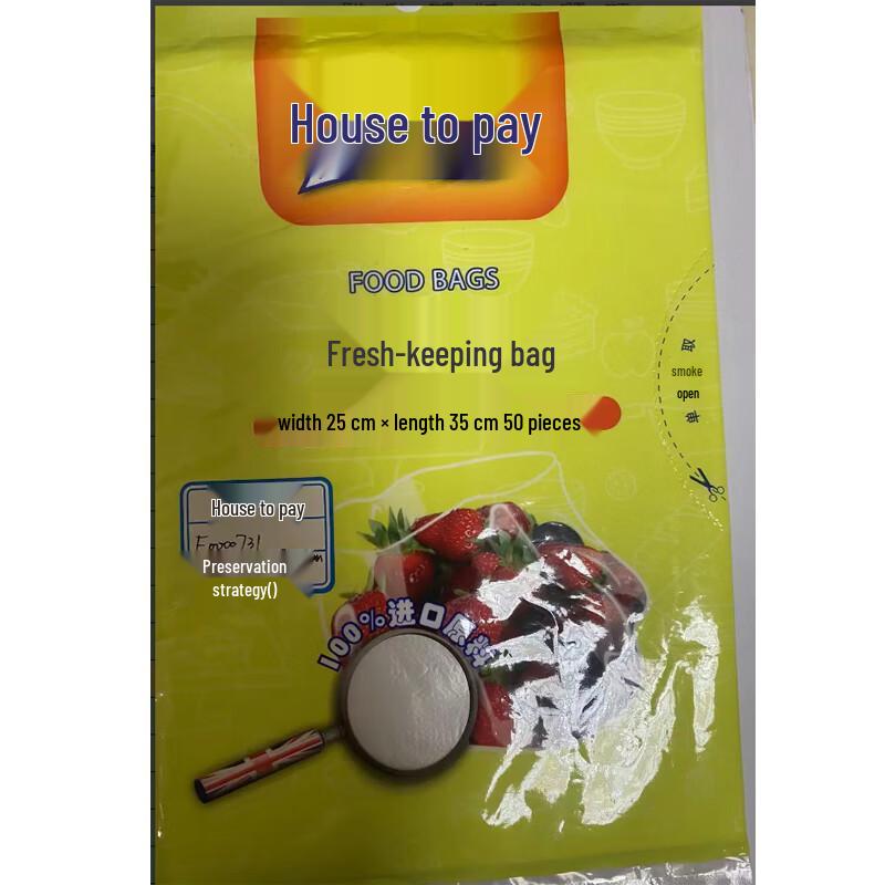 

Da Lu Jialai Na Fresh-keeping Bags