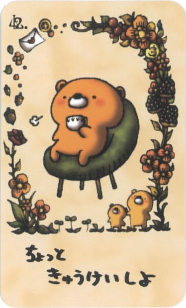 Kumatchi Orakururetto Ame 48 cards with commentary card [Authentic]