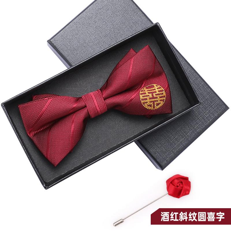 Bow Tie Men'S Wedding Groom Best Man Red Suit Shirt British Brothers Korean Bow Women'S Gift Box
