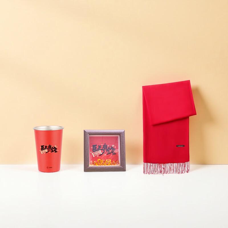 

EILEI New Year Gift Set