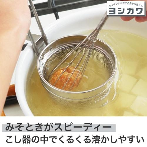 Yoshikawa Miso Strainer Set, Scoop and Mix, Silver with Muddler, Stainless Steel, Made In Japan, Tsubame-Sanjo, Product Code: 2004426
