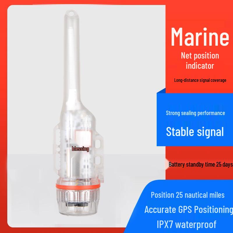 HZX-100 Marine Fishing Net Buoy with AIS Indicator and Strobe Light. Other