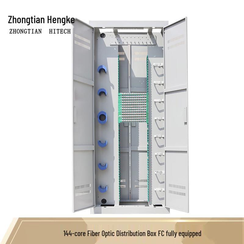 Zhongtian Hengke Fiber Optic Distribution & Cross-Connect Cabinets