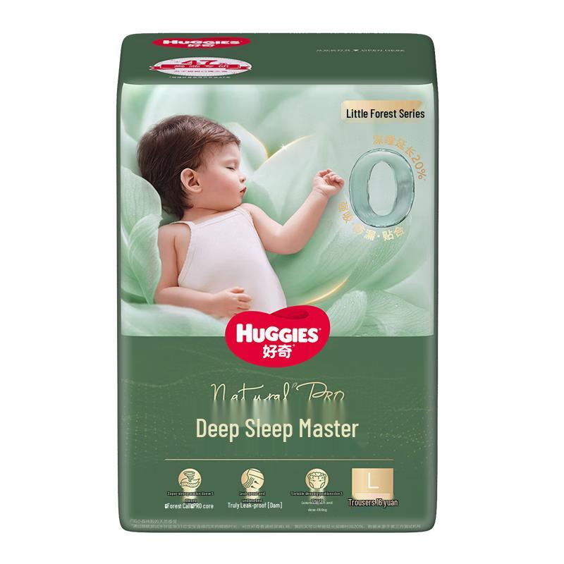 Huggies Deep Sleep Master Pull-Up Diapers