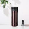 Thermos High Vacuum Stainless Steel Tea Mug