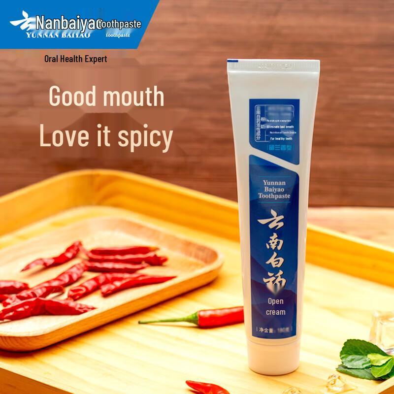 Yunnan Baiyao Spearmint Multi-Effect Toothpaste