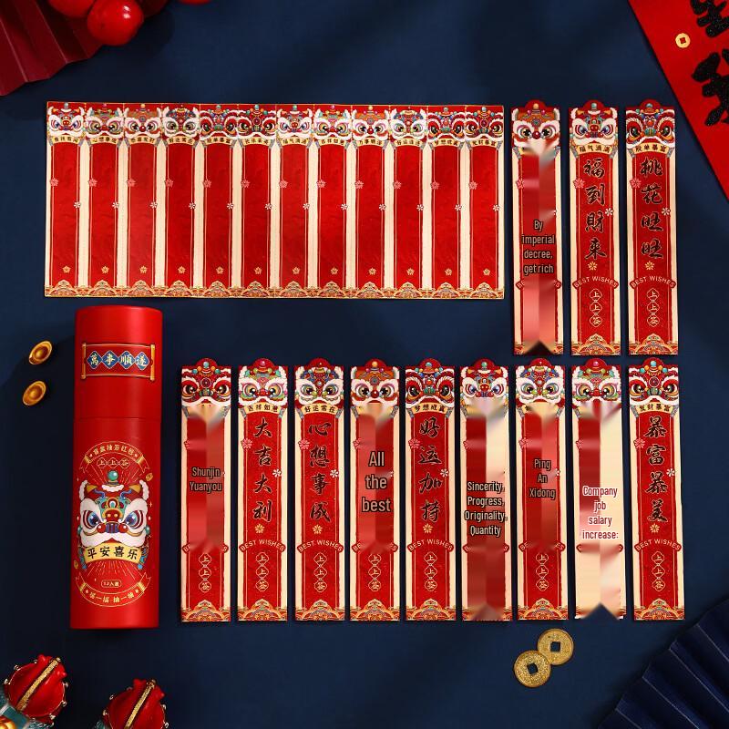 New Year Party Lucky Draw Red Envelope Game Cylinder