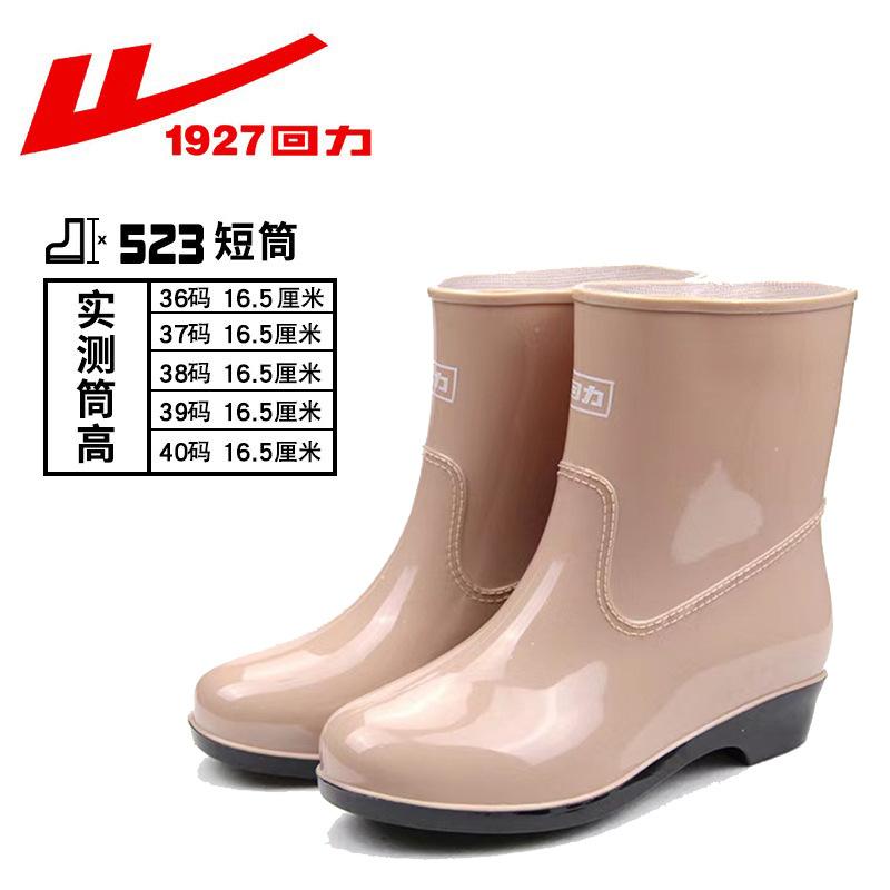 Short rain shoes women's waterproof and non-slip pvc wear-resistant rain boots plastic anti-drop medium tube women's models
