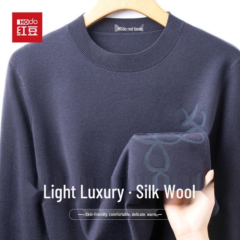 

Hodo Men s Luxury Wool & Silk Blend Jacquard Pullover XL