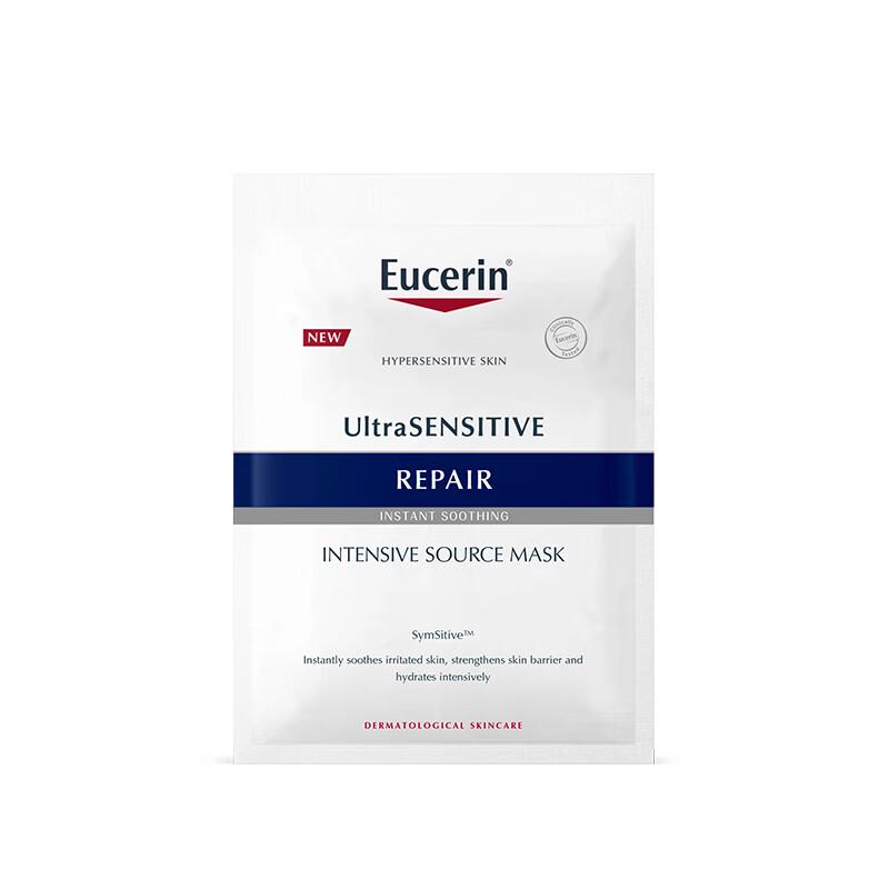 

Eucerin Soothing Repair Face Mask