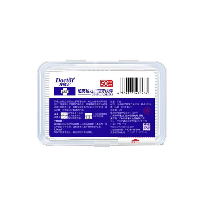 Dr. Ya Dental Floss Picks