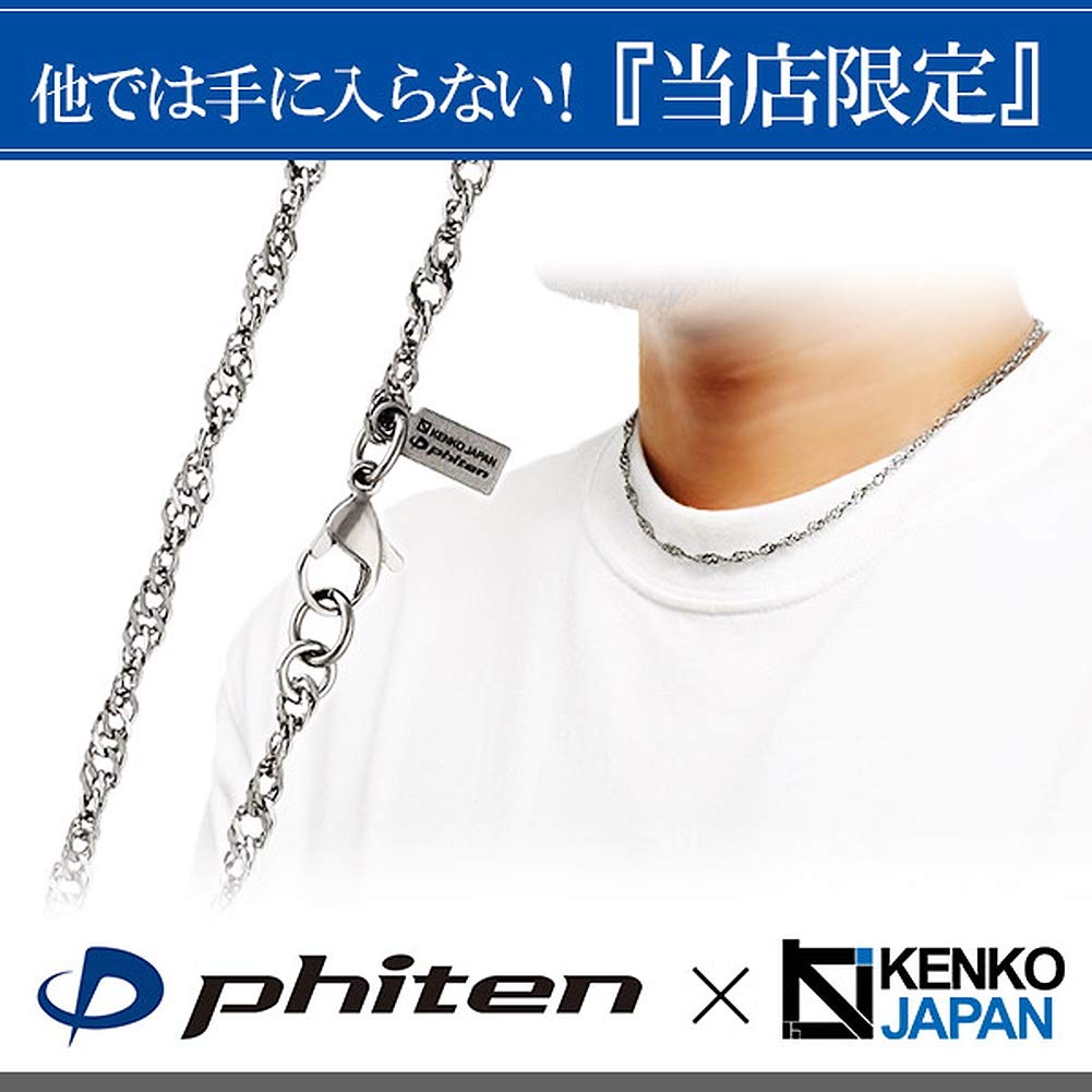 KJ Phiten [Limited Edition] Titanium Screw Necklace, Length 40-60cm (45cm), Width 3.2mm, Chain, Men's/Women's, Made In Japan