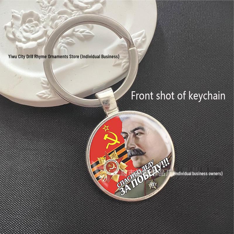 Soviet CCCP Badge Keychain with Gem Pendant