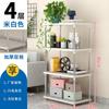Living Room Bedroom Kitchen Multi-layer Floor-standing Simple Shelf Storage Rack Easy-to-Assemble Wall-Mounted Cabinet