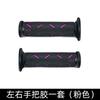 Universal Motorcycle Scooter Handlebar Grips Sport Racing Bikes Anti-Slip Wear-Resistant Ergonomic Grip Set