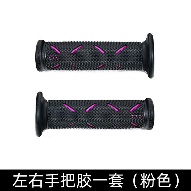 Universal Motorcycle Scooter Handlebar Grips Sport Racing Bikes Anti-Slip Wear-Resistant Ergonomic Grip Set