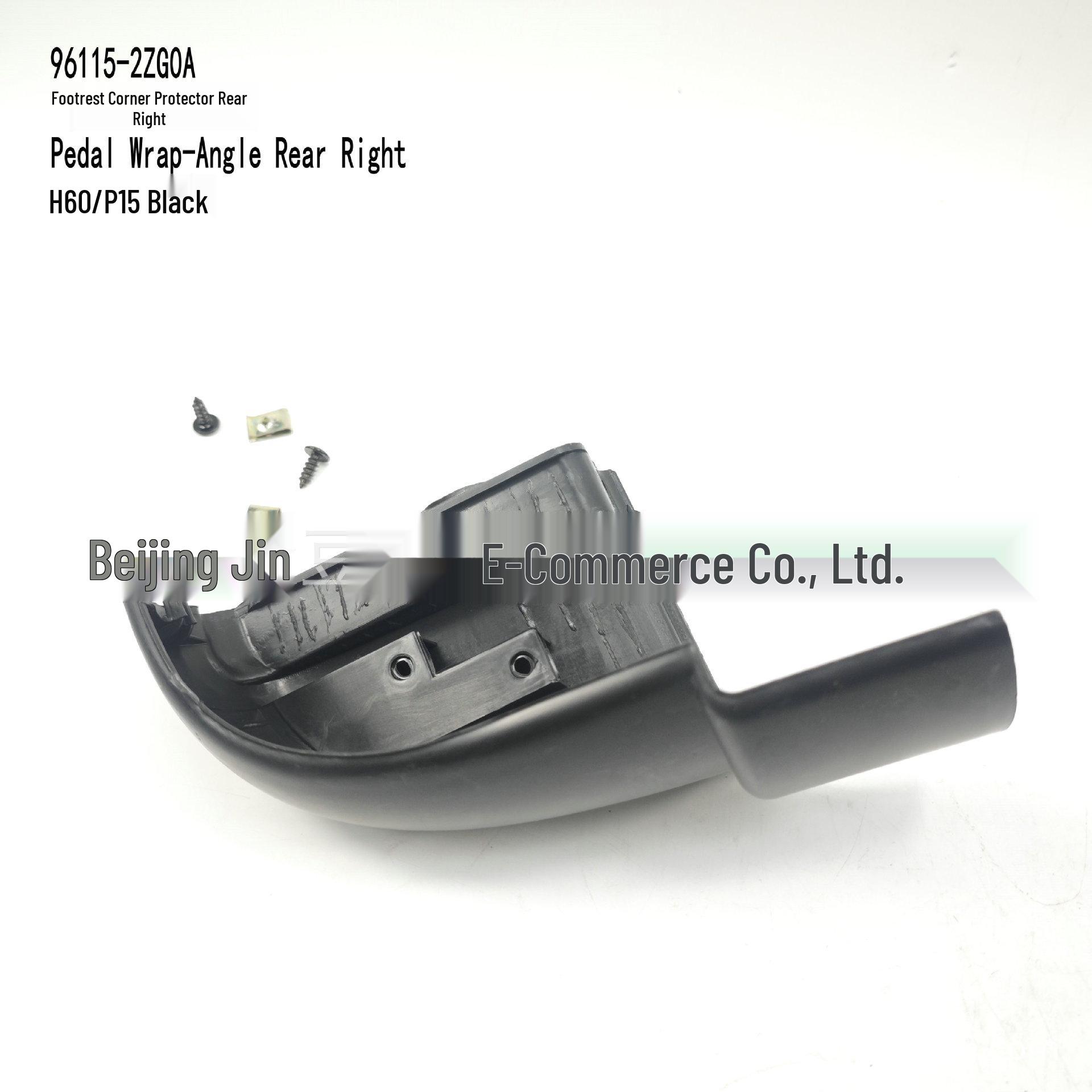 Rear Right Corner Footboard for Nissan H60 P15 - Black Neutral