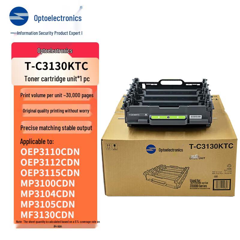 Guangdiantong Original Printer Consumables