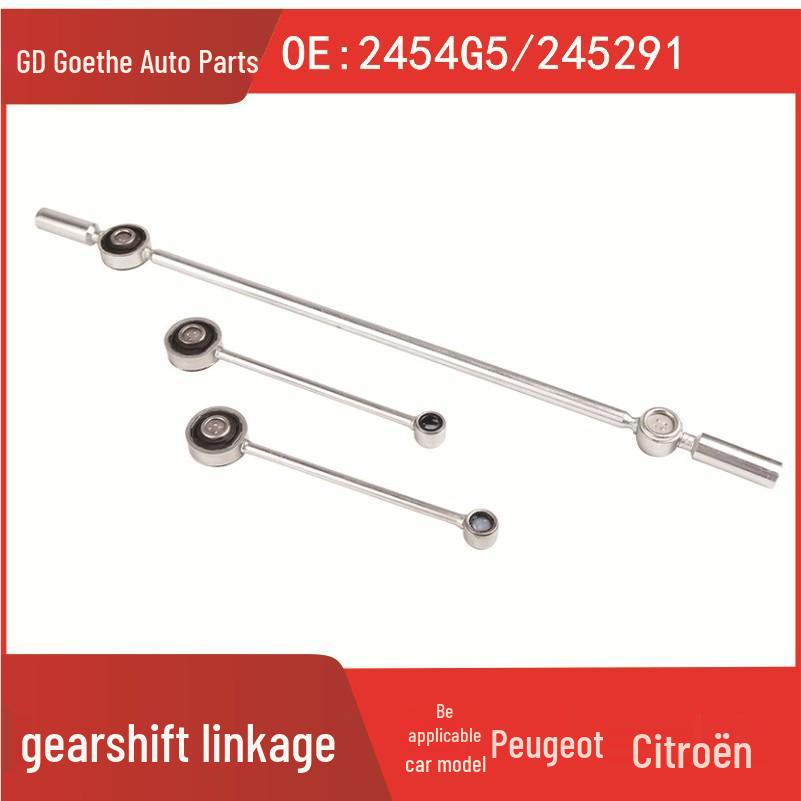 

Тяга кулисы КПП 2454G5 245291 для Peugeot 206/206CC/SW, 207/207CC 2 Short, 1 Long - Set Price