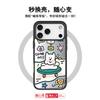 Applicable To Apple 17Pro Mirror Mobile Phone Case 16 Replaceable Back Plate 15promax Magnetic Mobile Phone Case Happy Weekend