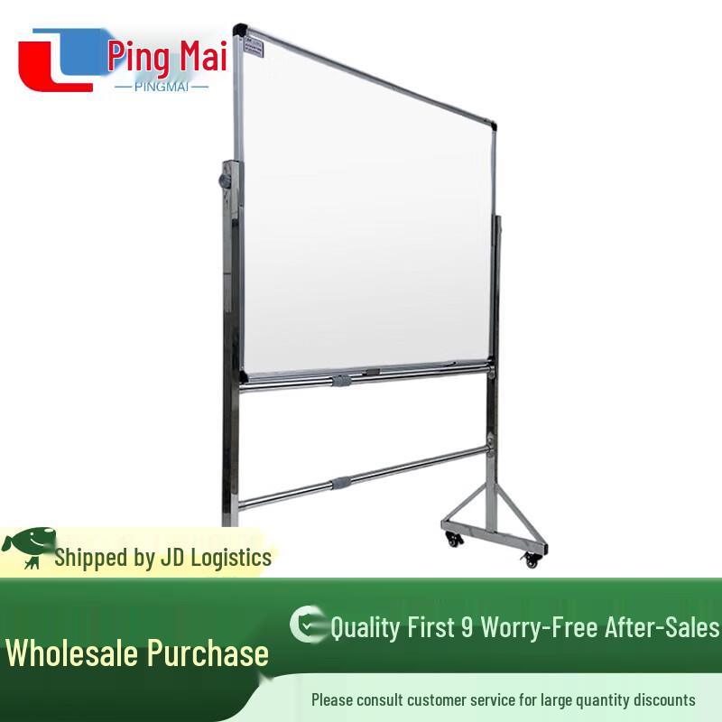 Pingmai Mobile Presentation Board with Stainless Steel Stand