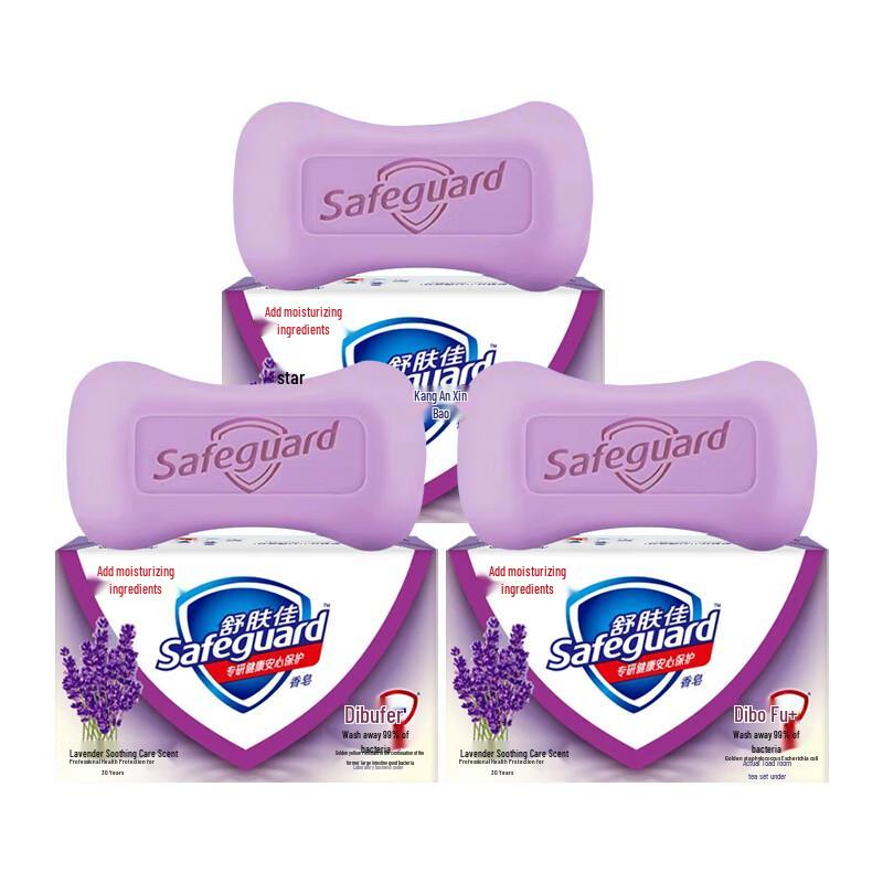 Твердое мыло Safeguard