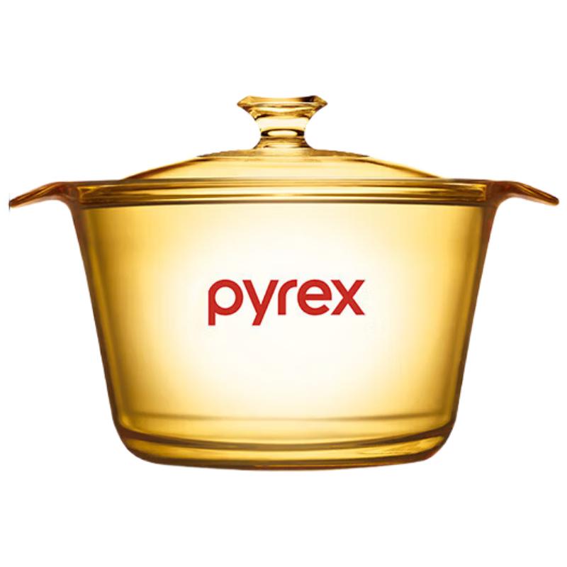 Corning Visions Belle Amber Glass Multi-Cooker Pot