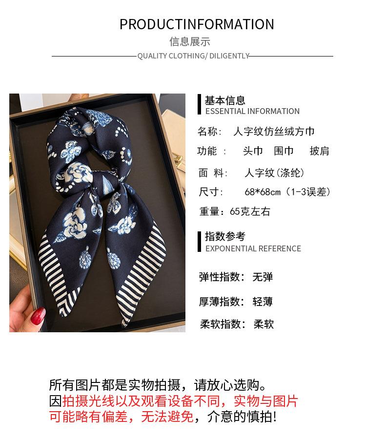Elegant small floral imitation velvet herringbone pattern cotton and linen feeling small square scarf silk scarf headscarf shawl sunscreen scarf women