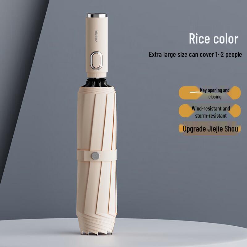 Xiao Niu Automatic Reverse Folding Windproof Umbrella