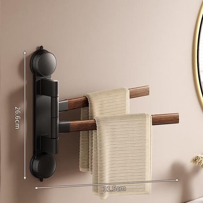 Cmaos Walnut Rotating Towel Rack
