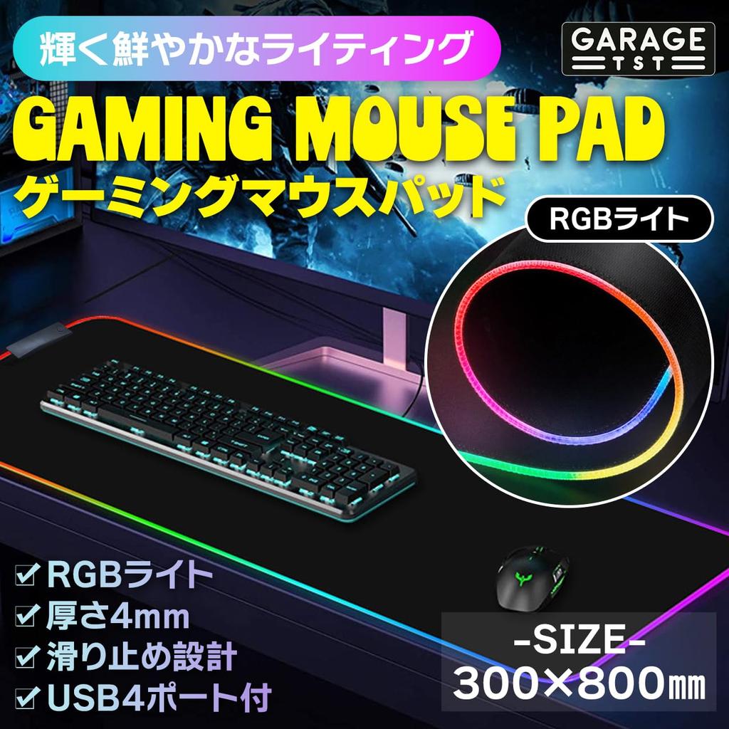 Gaming Mouse Large Desk Mat with USB Cable Garage Tst Pad, Hub, Waterproof, Included,