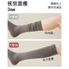 Pressure Calf Socks Women'S Autumn And Winter Warm Solid Color Cotton Socks Japanese Plastic Beautiful Legs Thin Double Needle Long Tube Knee Socks