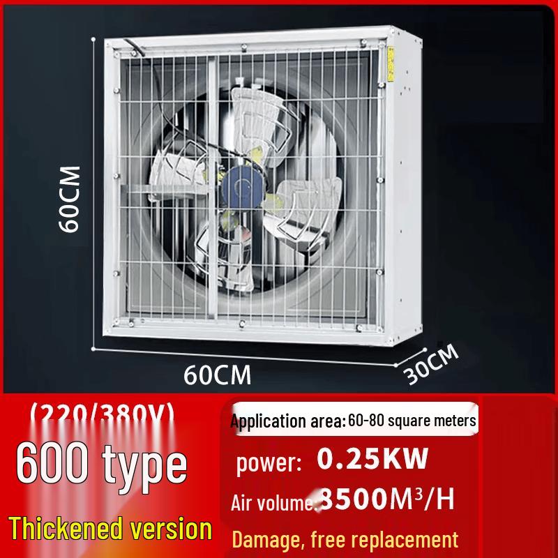 Camel Industrial Exhaust Ventilation Fan CN plug (adapter included)