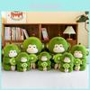 Adorable Green Monkey Plush Toy Soft Kiwi Monkey Doll For Kids 30cm 40cm 50cm Sizes