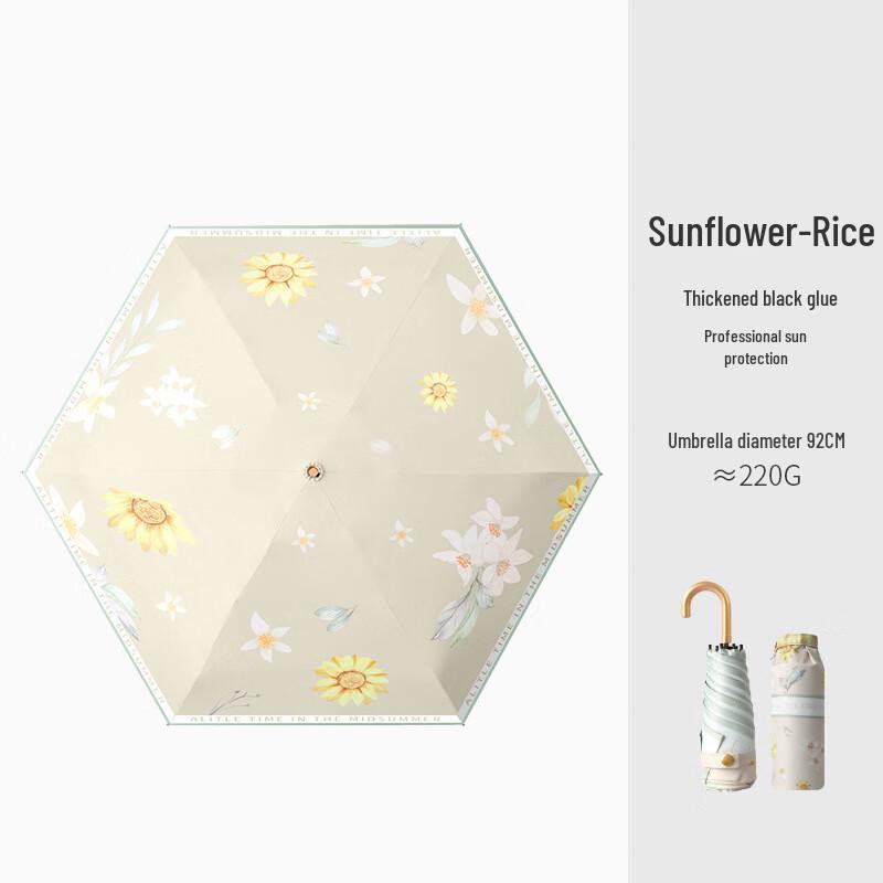 Nanjiao Mini 5-Fold UV Protection Folding Umbrella